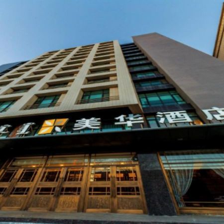 Hohhot Meihua Hotel Drum Tower Branch Екстериор снимка