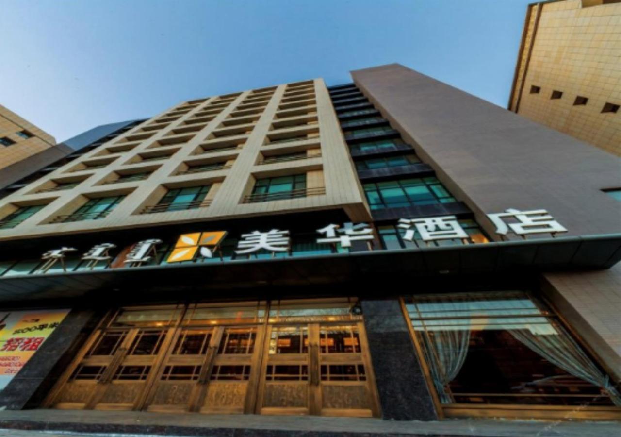 Hohhot Meihua Hotel Drum Tower Branch Екстериор снимка